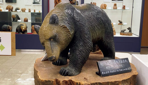 編集者・安藤夏樹の1泊旅。木彫り熊発祥の地・八雲町で歴史も学んで、熊彫りまみれ