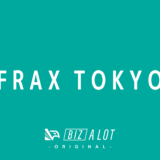 特集 フランチャイズビジネス 第3回FRAX TOKYO｜株式会社ミック・ジャパン