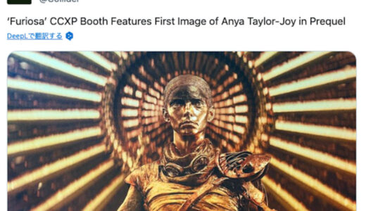 『マッドマックス』新作『フュリオサ』若きフュリオサの初画像、アニャ・テイラー＝ジョイが神々しさ全開