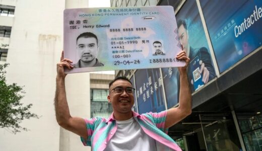 香港政府、トランスジェンダー活動家に「男性」の身分証交付　７年の法廷闘争の末